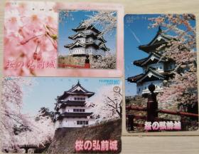日本电话卡～楼阁/花卉专题~弘前城，樱花(两张卡面有划痕)（过期废卡，收藏用）