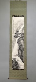 日本名家绘画：水田砚山《幽谷飞泉图》（保真，附作者签题原箱）