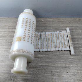 珍藏白玉经书摆件，尺寸约29*9*8公分，重量约2203克，