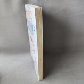 我的孩子在想啥?-0岁开始的心理健康课-BOOK+DVD