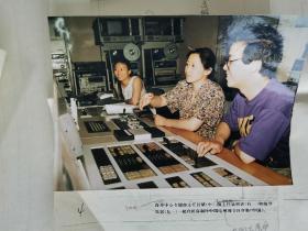 1990年代，央视、海外中心等座谈会、录制节目等原版照片，有排版原稿，很珍贵！