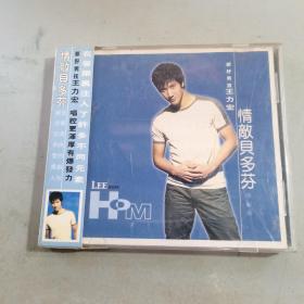 光盘：新好男孩王力宏情敌贝多芬（有歌词）