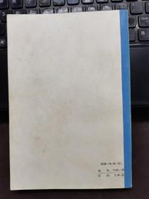 日语初级教程