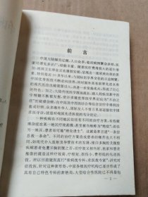 中国最新疑难顽症求医指南