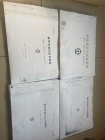 前进蒸汽机车图纸，4本一套，1000多张图纸，