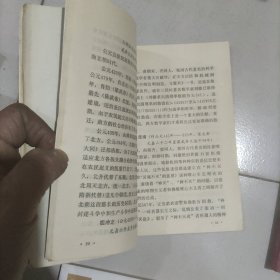 中国历史简表