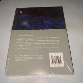 极简宇宙史