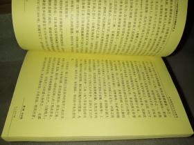 任继愈、钟敬文、宗白华、费孝通、张岱年、蒋孔阳、周振甫、季羡林、梁漱溟学术文化随笔共九册合售