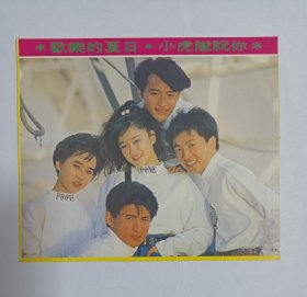 小虎队贴纸，不干胶