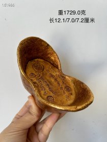 天启元年款囍字五十两元宝一枚。 文玩收藏，不承诺贵金属含量及年代价值，仅供赏玩。