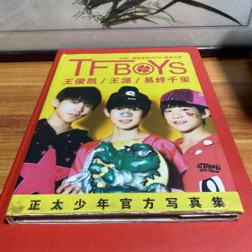 TFBOYs