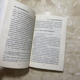 证券上市监管法律制度国际比较研究