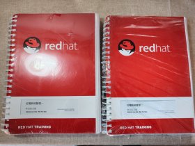 redhat 红帽系统管理：学员练习册（1.2） 两本合售