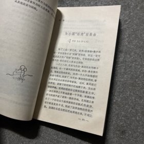 世界著名通俗钢琴曲欣赏