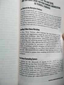【英文原版，近九五品】Men Are from Mars, Women Are from Venus：The Classic Guide to Understanding the Opposite Sex