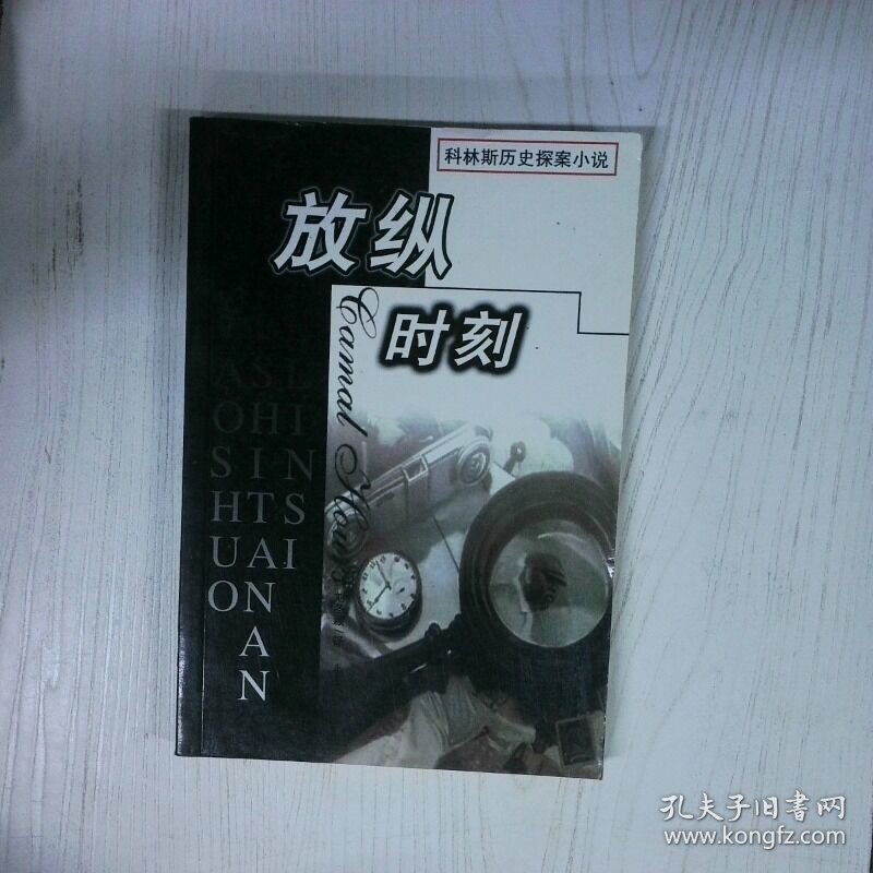 高温消毒发货 放纵时刻