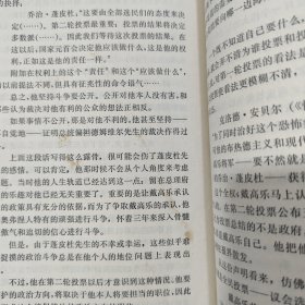 蓬皮杜