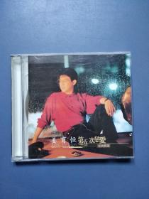音乐CD 《姜育恒 -- 第五次恋爱》 两碟装 (爱我你怕了吗、 爱到梦醒后 、别让我一个人醉等) 已索尼机试听，音质良好