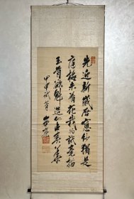 【山本梅逸】1783--1856
名称:老字画【古笔书法】老作品，
画家:梅逸
材质:纸本纸裱立轴
规格:65*134（画心尺寸cm)
         79*199（整体尺寸cm）
品相:如图 老旧，黄斑，褶皱，污渍，裱件边缘破损
轴头:轴头完整
【山本梅逸】1783---1856年(天明三------安政三)74岁.名亮,亲亮,字明卿,号梅逸