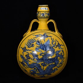明永乐黄地青花龙纹扁瓶尺寸32.5*22.5厘米