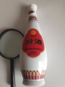 汾酒酒瓶