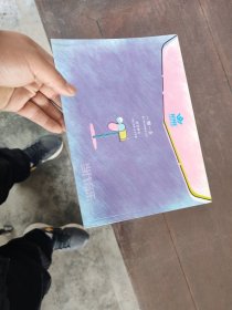 时光来信 NINE PERCENT签名本