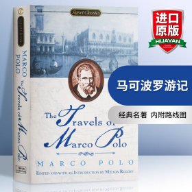 The Travels of Marco Polo