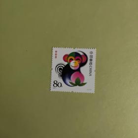 2004-1甲申年猴生肖邮票