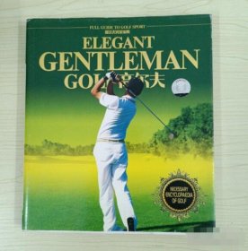 【八五品】 高尔夫