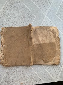 民国 道教科仪