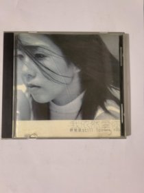 许茹芸 我依然爱你（1CD+歌词）&