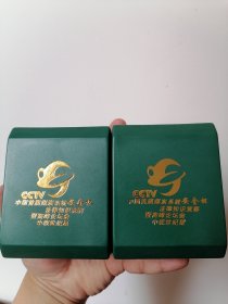 手表 纪念手表 cctv 中国首届煤炭系统安全杯法律知识竞赛，高峰论坛会中视世纪星