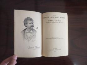 马克吐温诙谐作品选 The choice humorous works of MARK TWAIN（民国旧书）