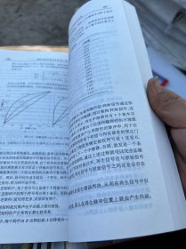 模拟与数字通信导论（第二版）