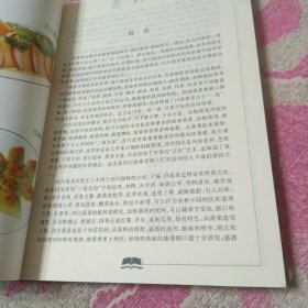 四川蒸菜大全【四川蒸菜的制作知识，咸烧白，福乐扣肉，梅干菜扣肉，粉蒸肉，南瓜蒸肉，四鲜肉脯，土豆狮子头，东坡肘子，白果猪肘，辣味牛肉，百花牛尾，桃酥兔糕，竹筒狗肉，腐乳肉，笋烧白，三色猪血，竹香牛肉，鱼片蒸蛋，清真鲜鱼，豆豉蒸鱼，绣球干贝，琵琶大虾，卷筒鸡，青豆鸡，扣鸡，咖啡鸡腿，酒蒸鸭块，三鲜茄汁，酿苹果，卤味合蒸，清蒸鹌鹑，虾仁蒸饺，三鲜蒸盆，等见图。】