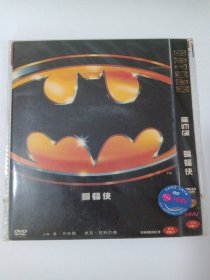 电影：蝙蝠侠 1DVD 本碟不支持电脑播放 多单合并运费
