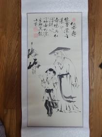 国家一级美术师 师曾（仁者夀）保真