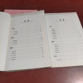 资治通鉴故事上下册