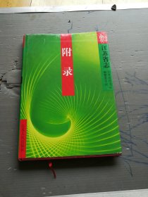 江苏省志（92）附录