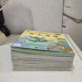 儿童逆商培养绘本 情绪管理,性格培养,情商培养，好习惯培养，自我保护启蒙绘本 共50册合售