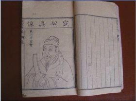 陆宣公集
