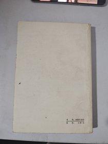 马克思恩格斯美学思想论集