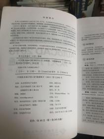 中文版AutoCAD2013从入门到精通