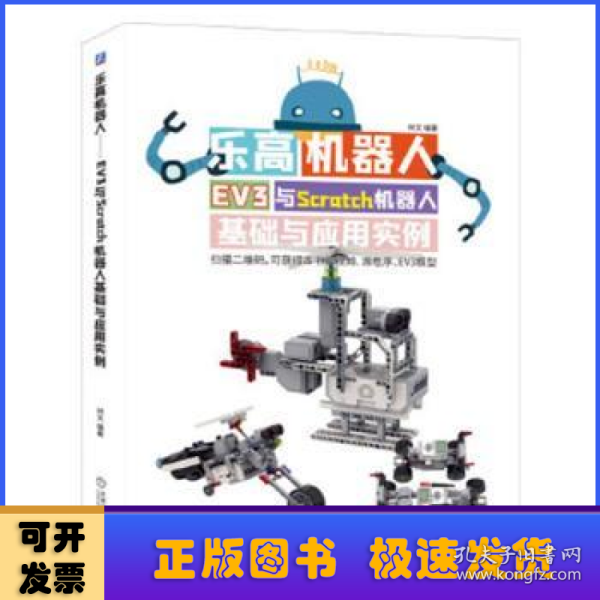 知物 看得见的建筑奇迹：探索全球50座伟大建筑的秘密