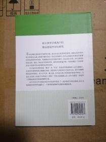 语言类型学视角下的韩汉语语序对比研究