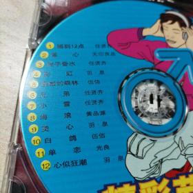 cD光盘精彩节拍雀巢咖啡（1碟装）