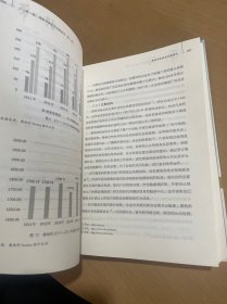 “一带一路”国际出版合作发展报告.第一卷