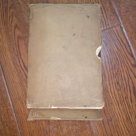 毛泽东选集合订一卷本32开竖版1966年北京一版一印