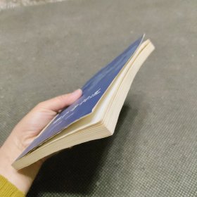 聊斋诗词选(偏远地区不包邮)