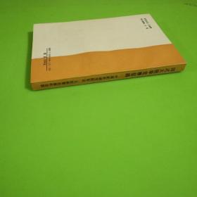 四式太极拳竞赛套路